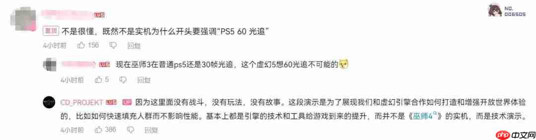 CDPR澄清：《巫师4》新技术演示并非实机内容