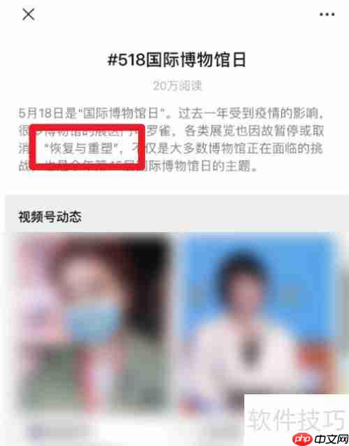 今年5·18国际博物馆日主题确定：博物馆的力量