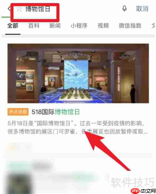 今年5·18国际博物馆日主题确定：博物馆的力量