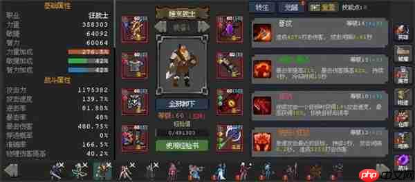 魔法之路无尽深渊2000层通关攻略