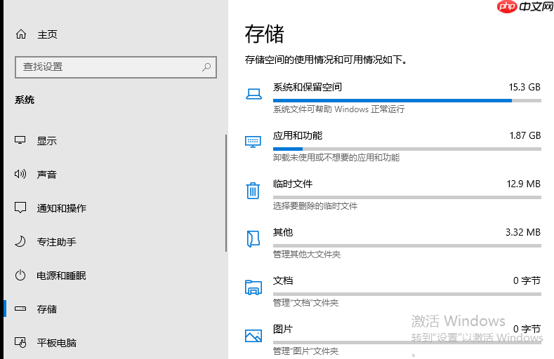 windows10系统如何清理垃圾