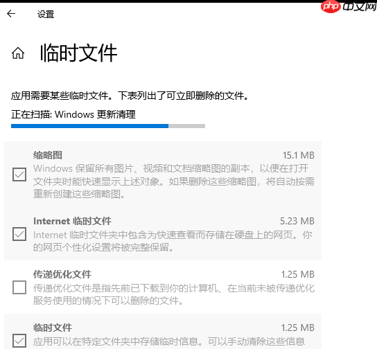 windows10系统如何清理垃圾