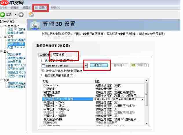 win10系统gpu不工作怎么办？win10系统gpu不工作的解决教程