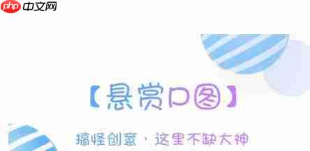 X秀怎么解散兴趣圈？解散兴趣圈的方法讲解