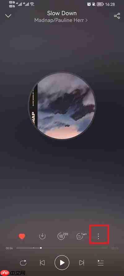 网易云音乐怎么调均衡器