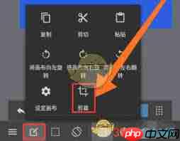 medibang paint如何裁剪画布-medibang paint怎样裁剪画布