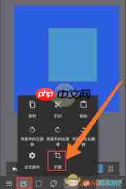 medibang paint如何裁剪画布-medibang paint怎样裁剪画布