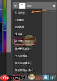 medibang paint如何裁剪画布-medibang paint怎样裁剪画布