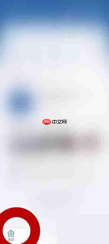 交管12123版本号怎么查看?交管12123版本号查看方法