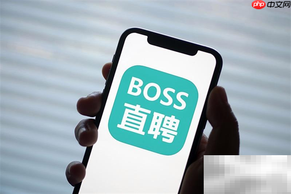 boss直聘qq邮箱传简历方法