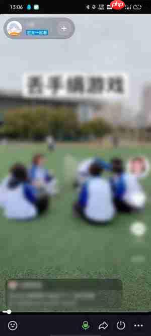 抖音一起看视频怎么设置成私密房间