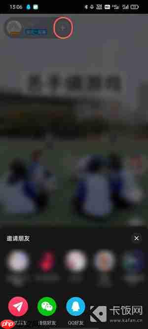 抖音一起看视频怎么设置成私密房间