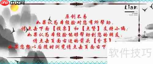 金蝶KIS专业版新增凭证模板的方法