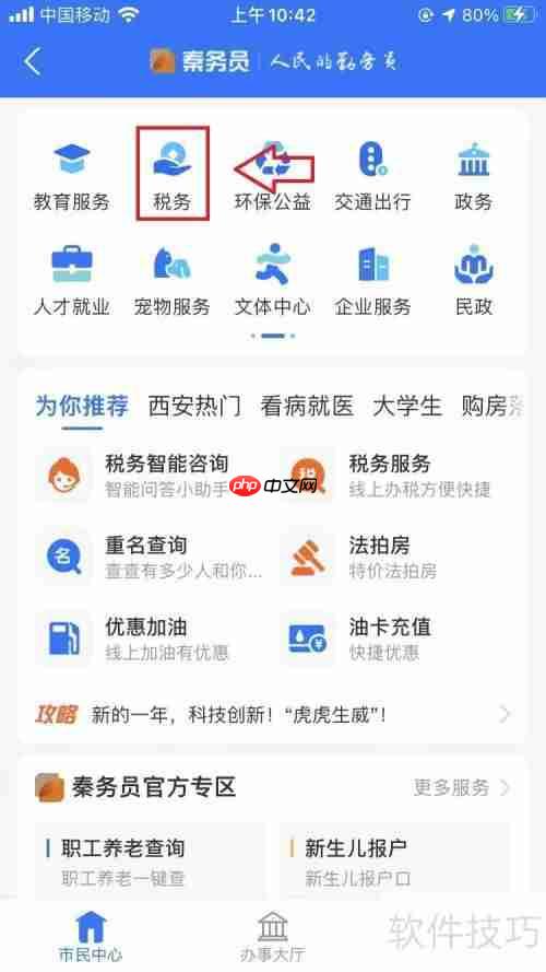 微信收款码营业额达50万需要缴税吗？