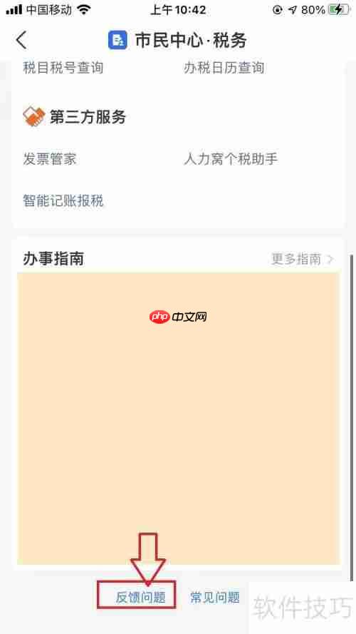 微信收款码营业额达50万需要缴税吗？