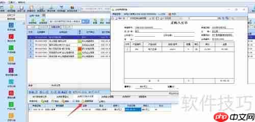 京立方合同管理软件与进销存连用说明