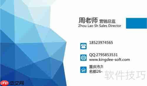 金蝶迷你版11.0安装教程