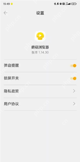 蘑菇浏览器视频软件入口 蘑菇视频软件安装网站最新入口 - 电脑知识网