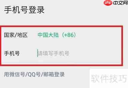 微信查找上海税务实时取号方法