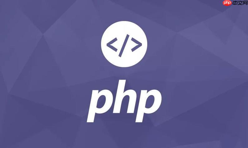 PHP中的WebSocket：如何实现实时通信功能