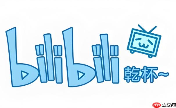 b站签约游戏主播收入 主播薪资结构及分成比例
