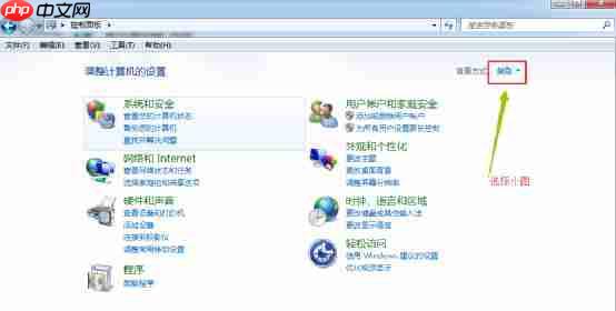 用自己的电脑做网站服务器，实现外网访问