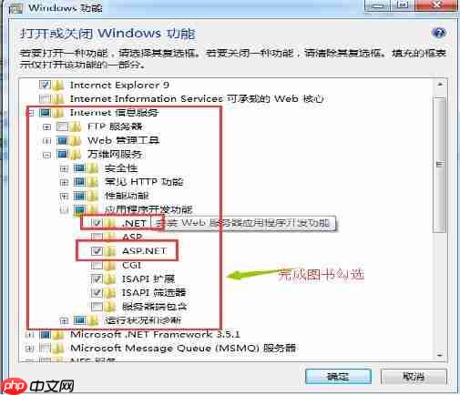 用自己的电脑做网站服务器，实现外网访问