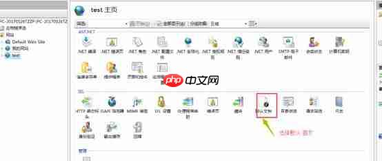 用自己的电脑做网站服务器，实现外网访问