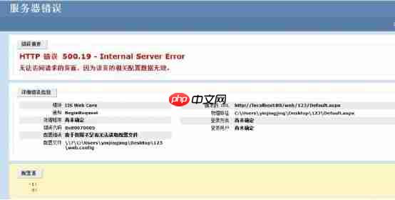 用自己的电脑做网站服务器，实现外网访问