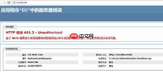 用自己的电脑做网站服务器，实现外网访问