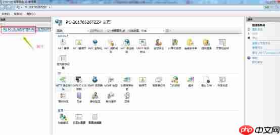 用自己的电脑做网站服务器，实现外网访问