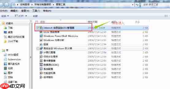 用自己的电脑做网站服务器，实现外网访问
