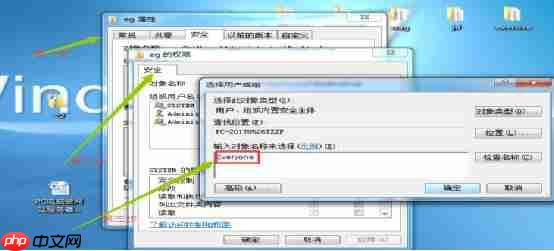 用自己的电脑做网站服务器，实现外网访问