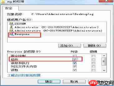 用自己的电脑做网站服务器，实现外网访问