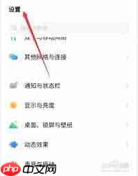 vivo手机定时任务设置在哪里-vivo手机定时任务的设置位置