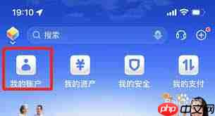 交通银行手机银行如何查看卡号