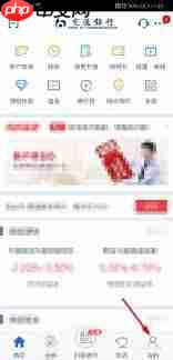 交通银行手机银行如何查看卡号