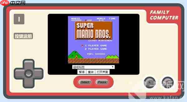 抖音小霸王游戏机链接