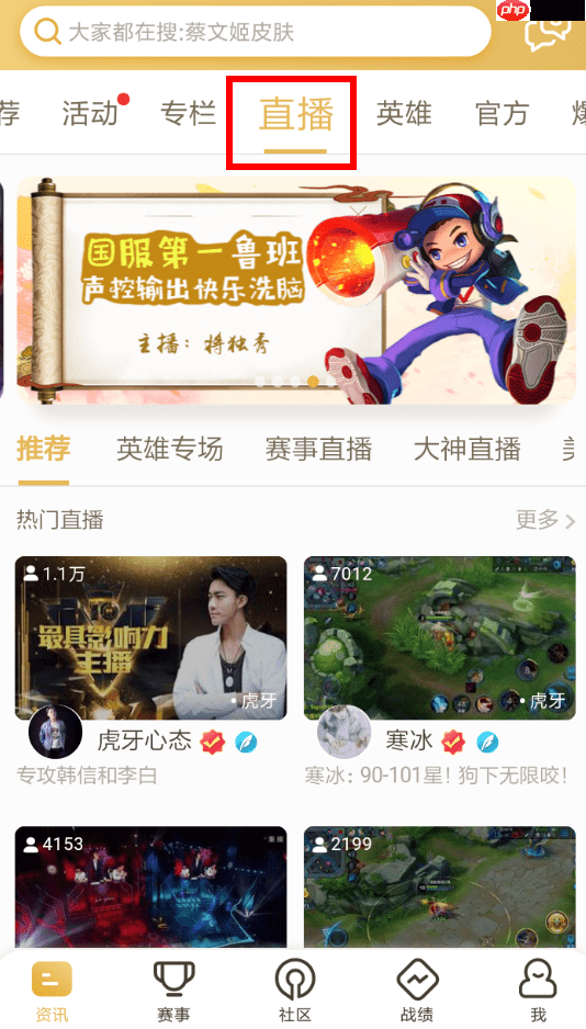 在王者营地里如何领取竞猜币？领取竞猜币的方法分享