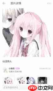 堆糖如何取消收藏