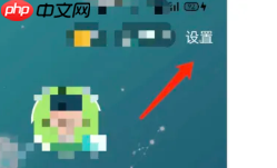 Soul怎么关闭匹配 Soul关闭匹配的方法步骤