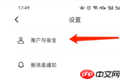 Soul怎么关闭匹配 Soul关闭匹配的方法步骤