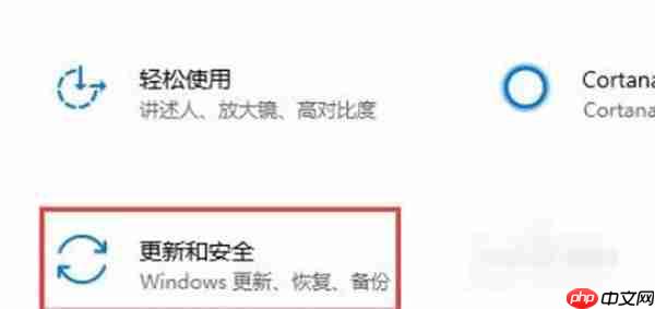 win10受信任文件怎么添加