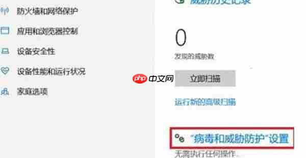 win10受信任文件怎么添加