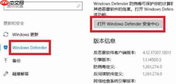 win10受信任文件怎么添加