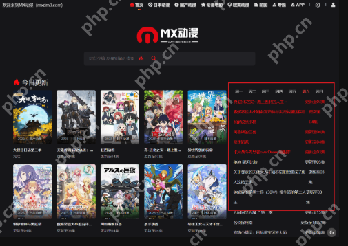 追番神器排行榜_免费追番APP前十名盘点 - 电脑知识网