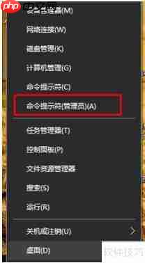 Windows10系统下创建局域网的详细方法