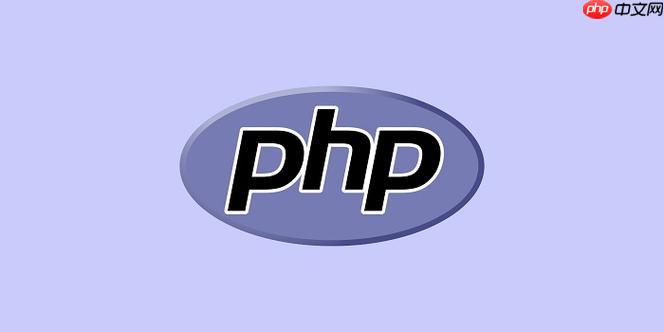 PHP中的API开发：如何在PHP中开发RESTful API