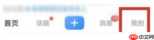 美篇怎么设置个性签名？美篇设置个性签名方法