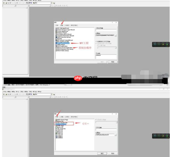 vc6.0怎么用？vc6.0使用方法分享